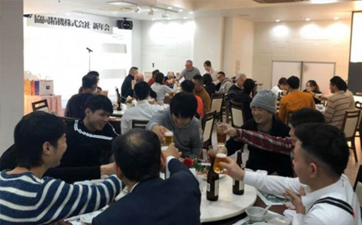 新年会